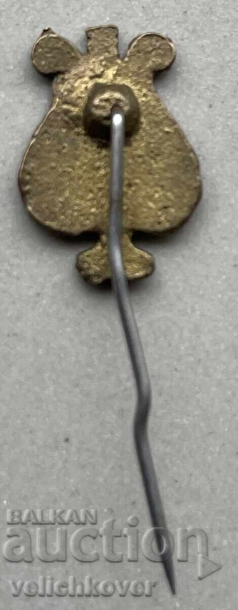 39865 Bulgaria musical sign harp 40s with price 5.00 BGN | € 2.56