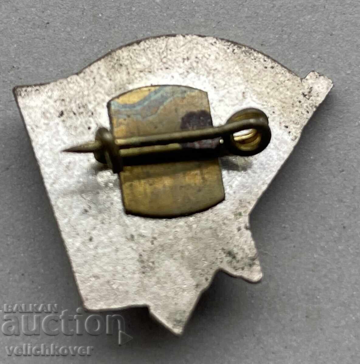 39867 Bulgaria miniature sign Union BPFK Fighters against fascism with price 5.00 BGN | € 2.56 39867 Bulgaria miniature sign Union BPFK Fighters against fascism with price 5.00 BGN | € 2.56