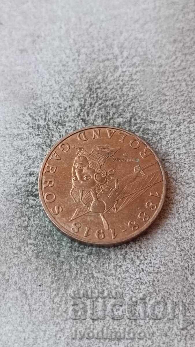 France 10 francs 1988 100 years since the birth of Roland Garros with price 2.85 BGN | € 1.46 France 10 francs 1988 100 years since the birth of Roland Garros with price 2.85 BGN | € 1.46