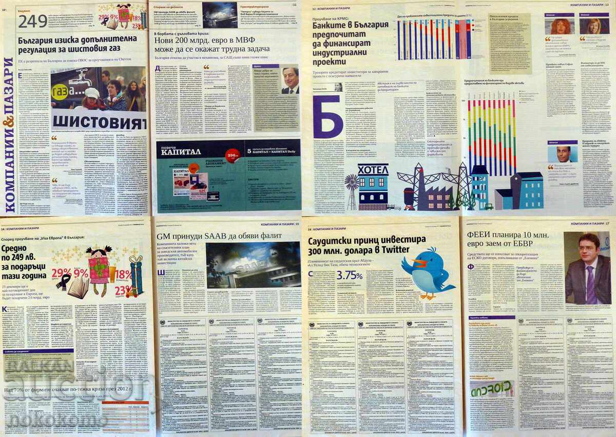 Auction Newspaper: CAPITAL Auction Newspaper: CAPITAL