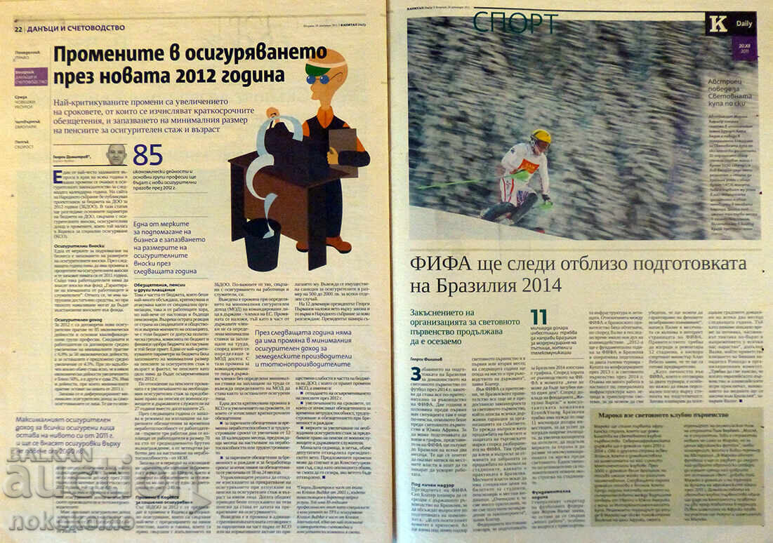 Newspaper: CAPITAL - 6 Newspaper: CAPITAL - 6