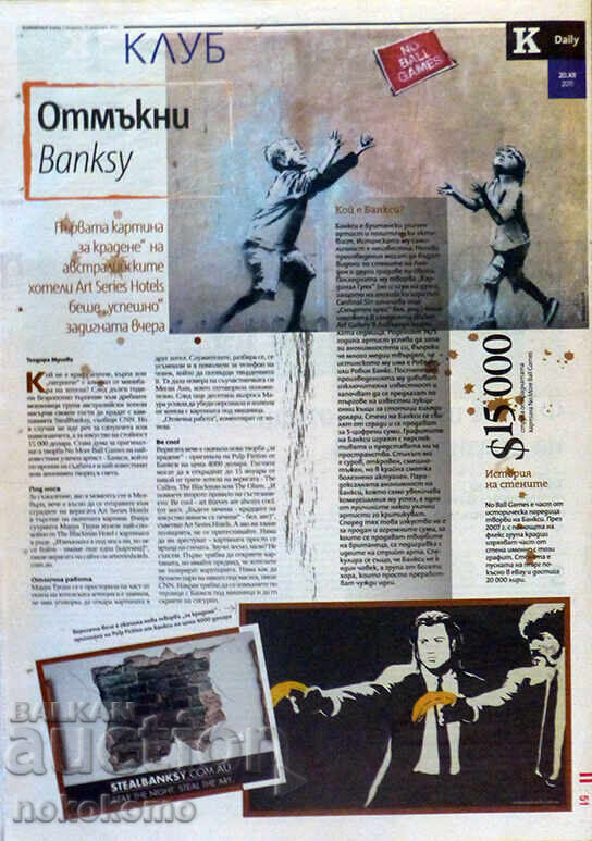 Newspaper: CAPITAL - 7 Newspaper: CAPITAL - 7