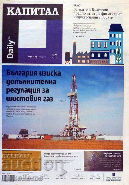 Newspaper: CAPITAL Newspaper: CAPITAL