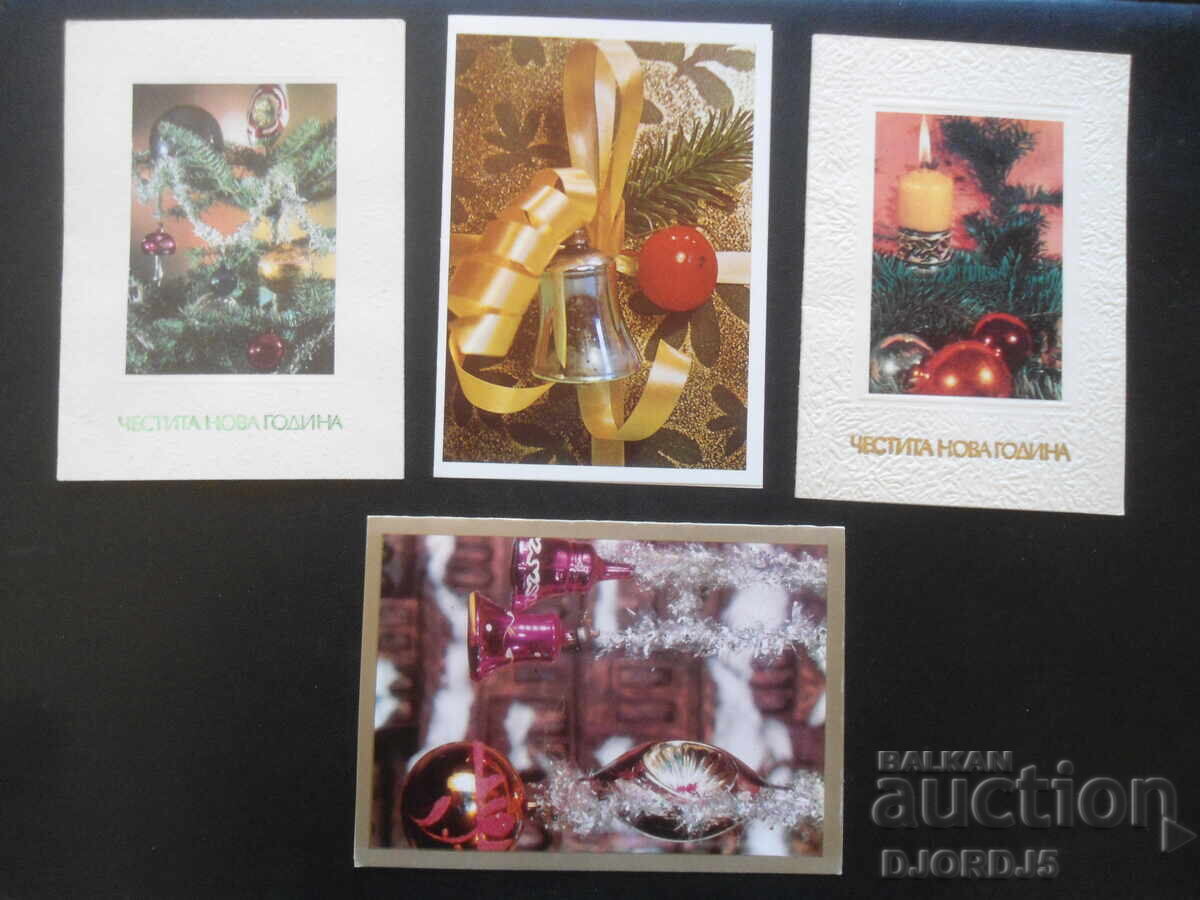 Auction Old Bulgarian New Year cards, double, 10 pieces Auction Old Bulgarian New Year cards, double, 10 pieces