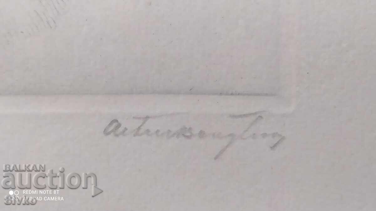 Δημοπρασία Υπογραφή γραφικών εικόνων Δημοπρασία Υπογραφή γραφικών εικόνων