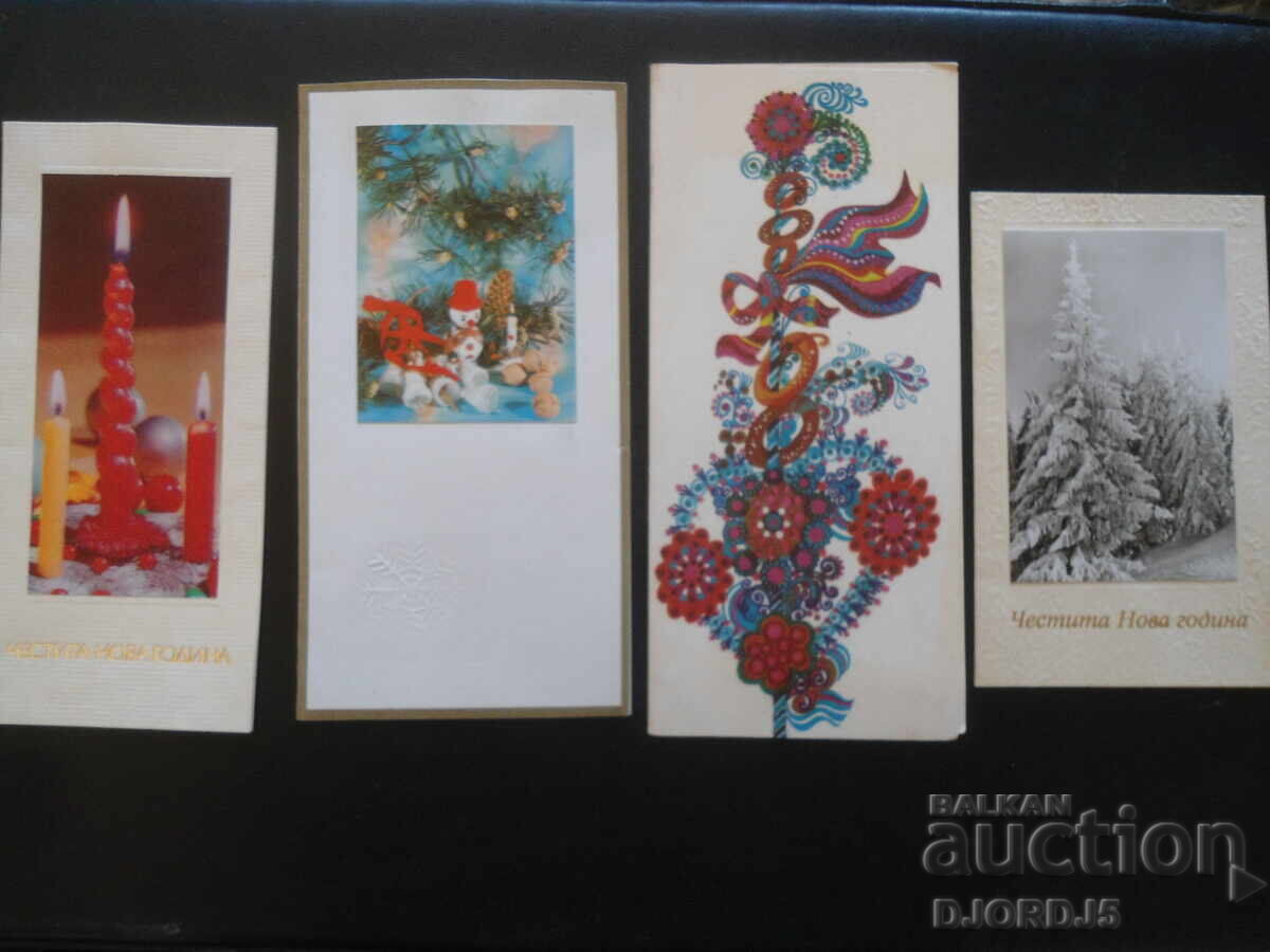 Old Bulgarian New Year cards, double, 10 pieces with price 4.00 BGN | € 2.05 Old Bulgarian New Year cards, double, 10 pieces with price 4.00 BGN | € 2.05