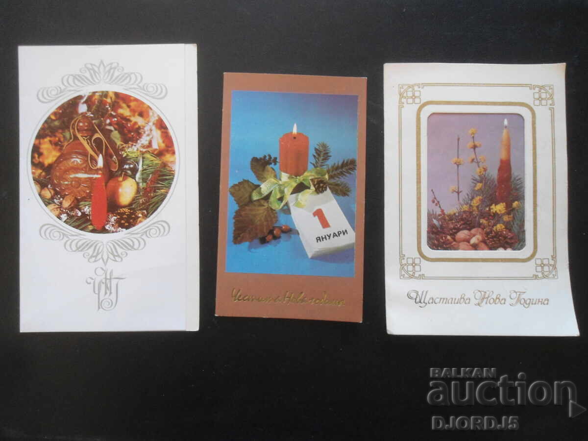 Auction Old Bulgarian New Year cards, double, 10 pieces Auction Old Bulgarian New Year cards, double, 10 pieces