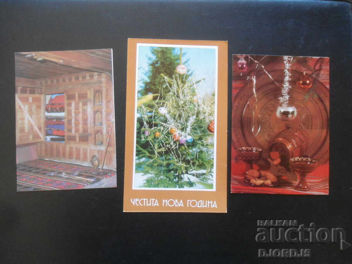 Delivery of Old Bulgarian New Year cards, double, 10 pieces Delivery of Old Bulgarian New Year cards, double, 10 pieces