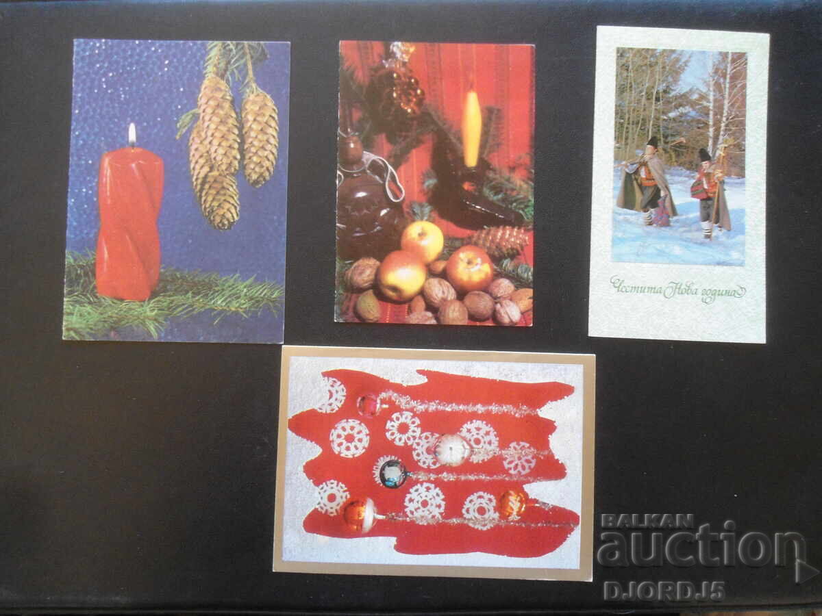 Old Bulgarian New Year cards, double, 10 pieces with price 4.00 BGN | € 2.05 Old Bulgarian New Year cards, double, 10 pieces with price 4.00 BGN | € 2.05