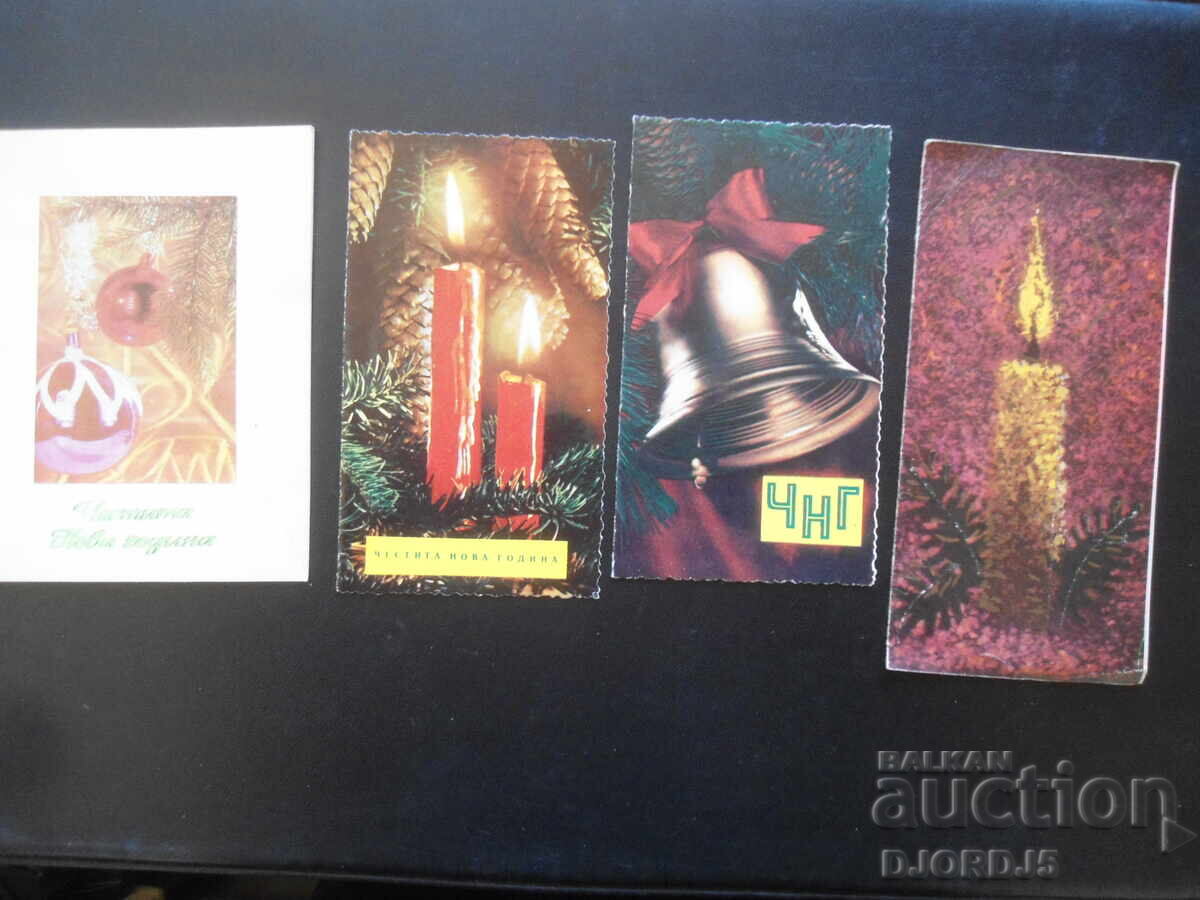 Old Bulgarian New Year cards, double, 10 pieces with price 4.00 BGN | € 2.05 Old Bulgarian New Year cards, double, 10 pieces with price 4.00 BGN | € 2.05