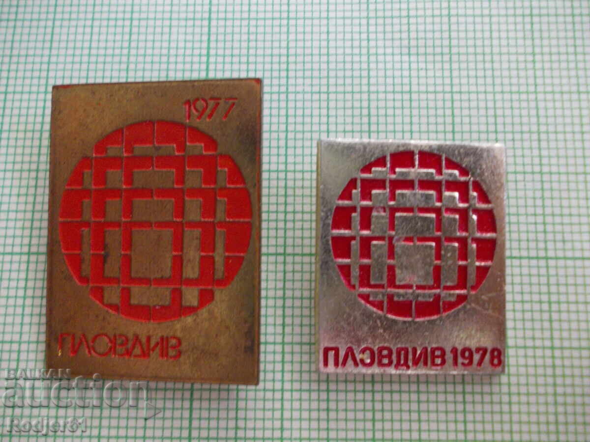badges - Plovdiv Fair - 2 pcs with price 5.00 BGN | € 2.56 badges - Plovdiv Fair - 2 pcs with price 5.00 BGN | € 2.56