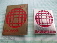 badges - Plovdiv Fair - 2 pcs