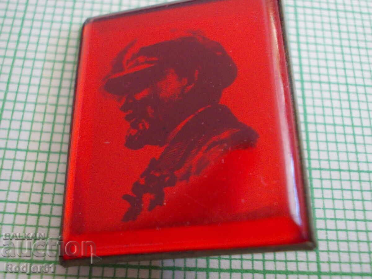 badges - personalities Lenin 3 pcs with price 4.00 BGN | € 2.05