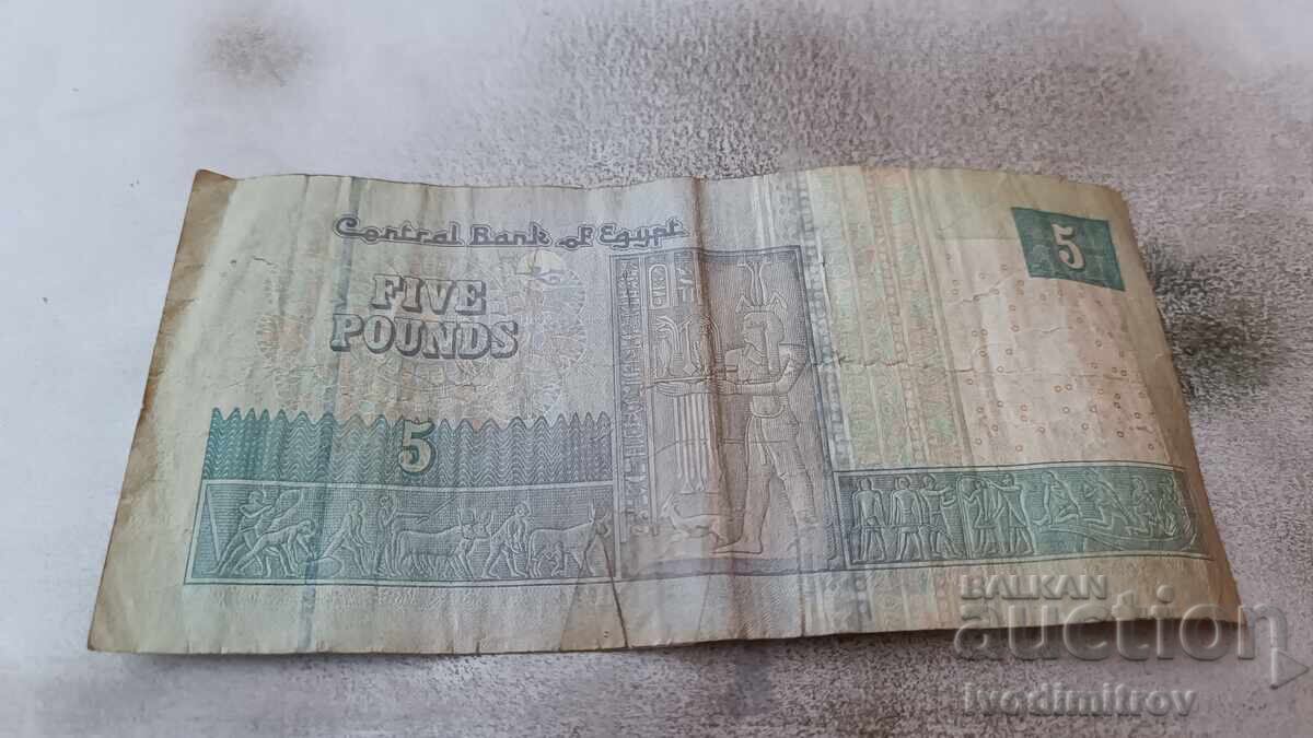 Egypt 5 pounds 2021 with price 2.85 BGN | € 1.46 Egypt 5 pounds 2021 with price 2.85 BGN | € 1.46