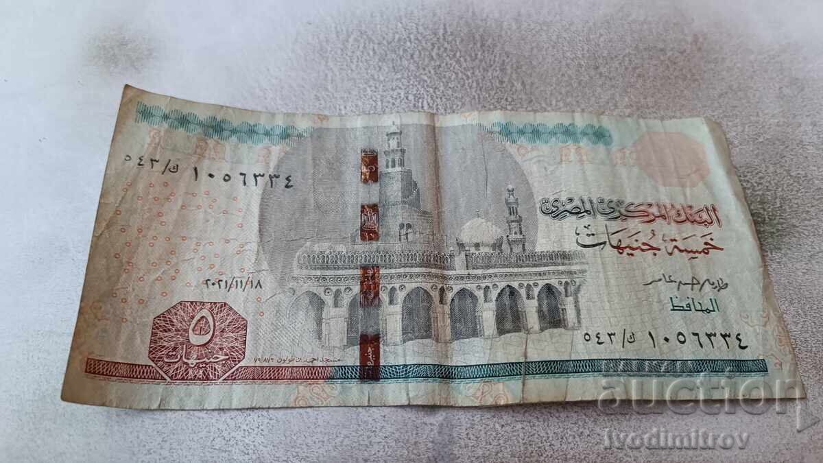 Egypt 5 pounds 2021 Egypt 5 pounds 2021