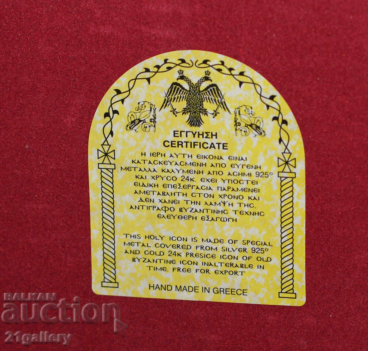 Contemporary icon of the Holy Mother of God with the Child - 7 Contemporary icon of the Holy Mother of God with the Child - 7