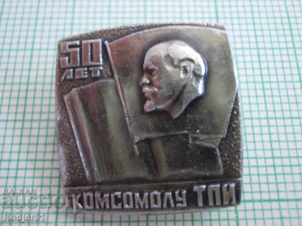 Auction  badges - personalities Lenin 4 pcs