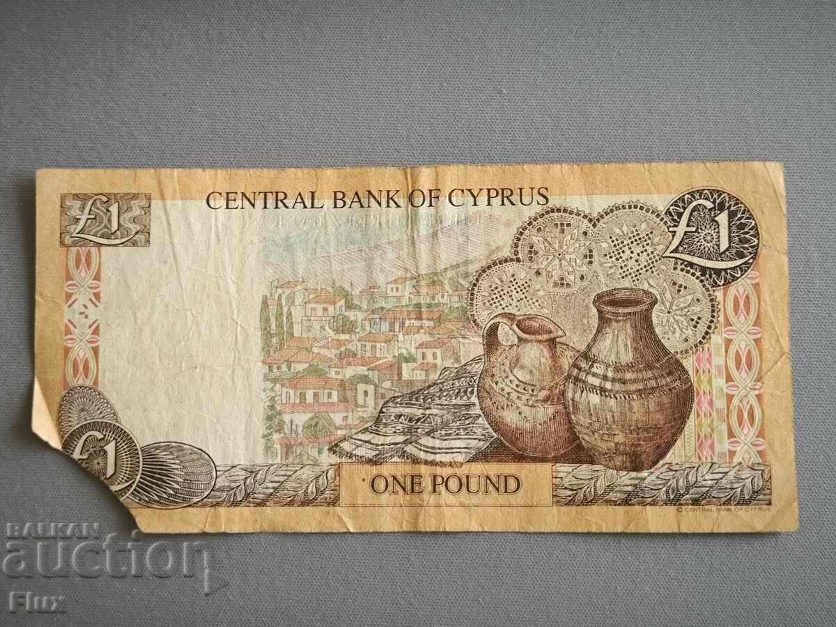 Banknote - Cyprus - 1 lira | 2001 with price 2.50 BGN | € 1.28 Banknote - Cyprus - 1 lira | 2001 with price 2.50 BGN | € 1.28