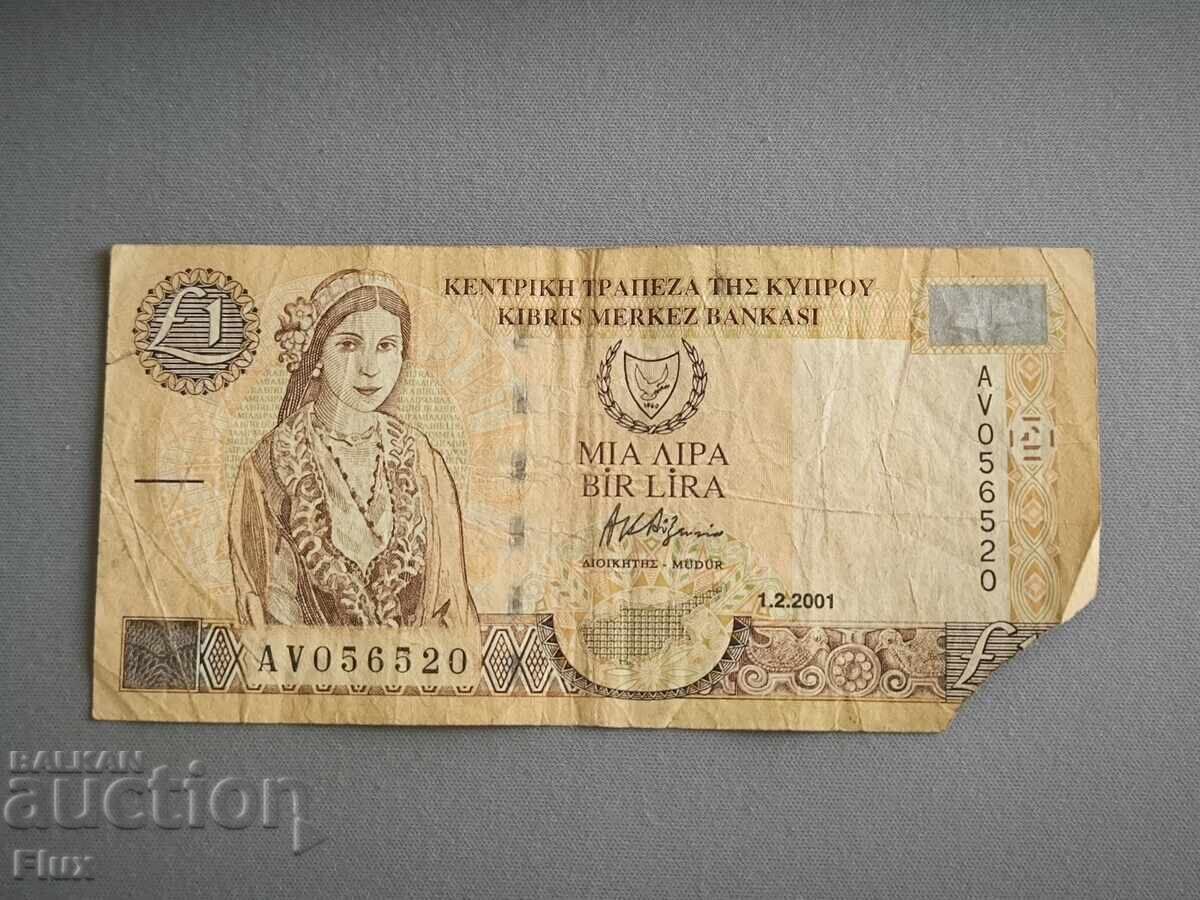 Banknote - Cyprus - 1 lira | 2001 Banknote - Cyprus - 1 lira | 2001