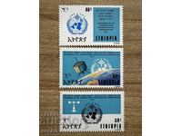 Etiopia - 100 de ani Meteorologică Internaţională...(1973) MNH