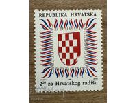 Croatia - Independence Day (1991) MNH