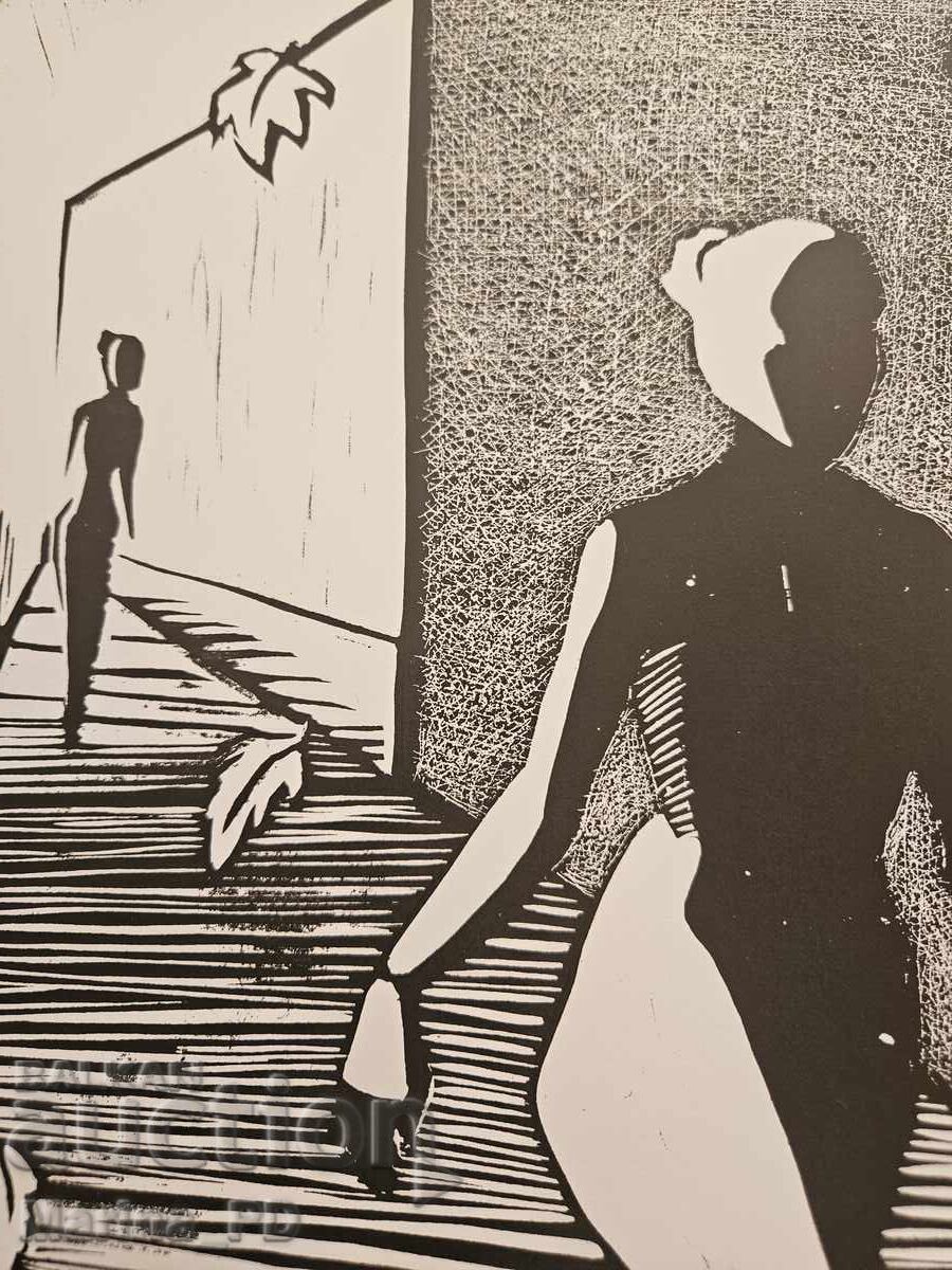 Linocut "Confidence" with price 25.00 BGN | € 12.78