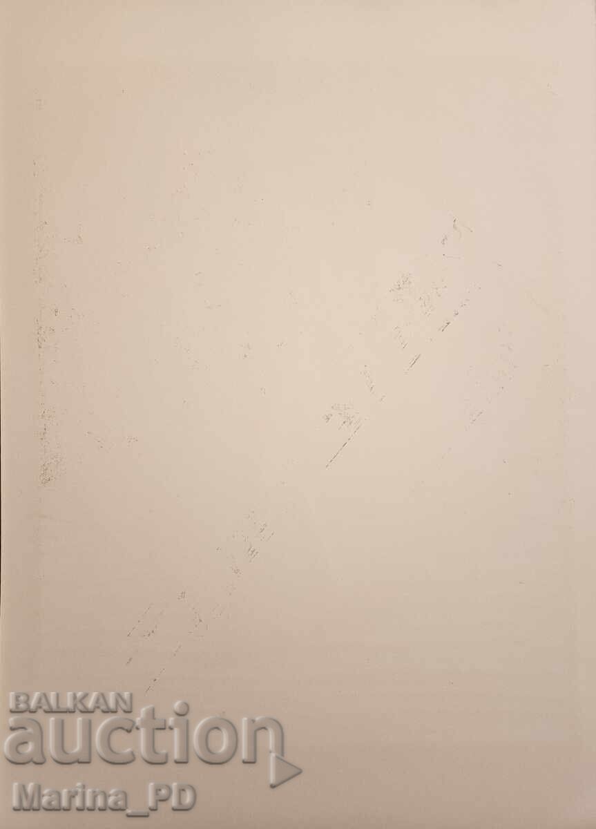 Auction  Linocut "Confidence"