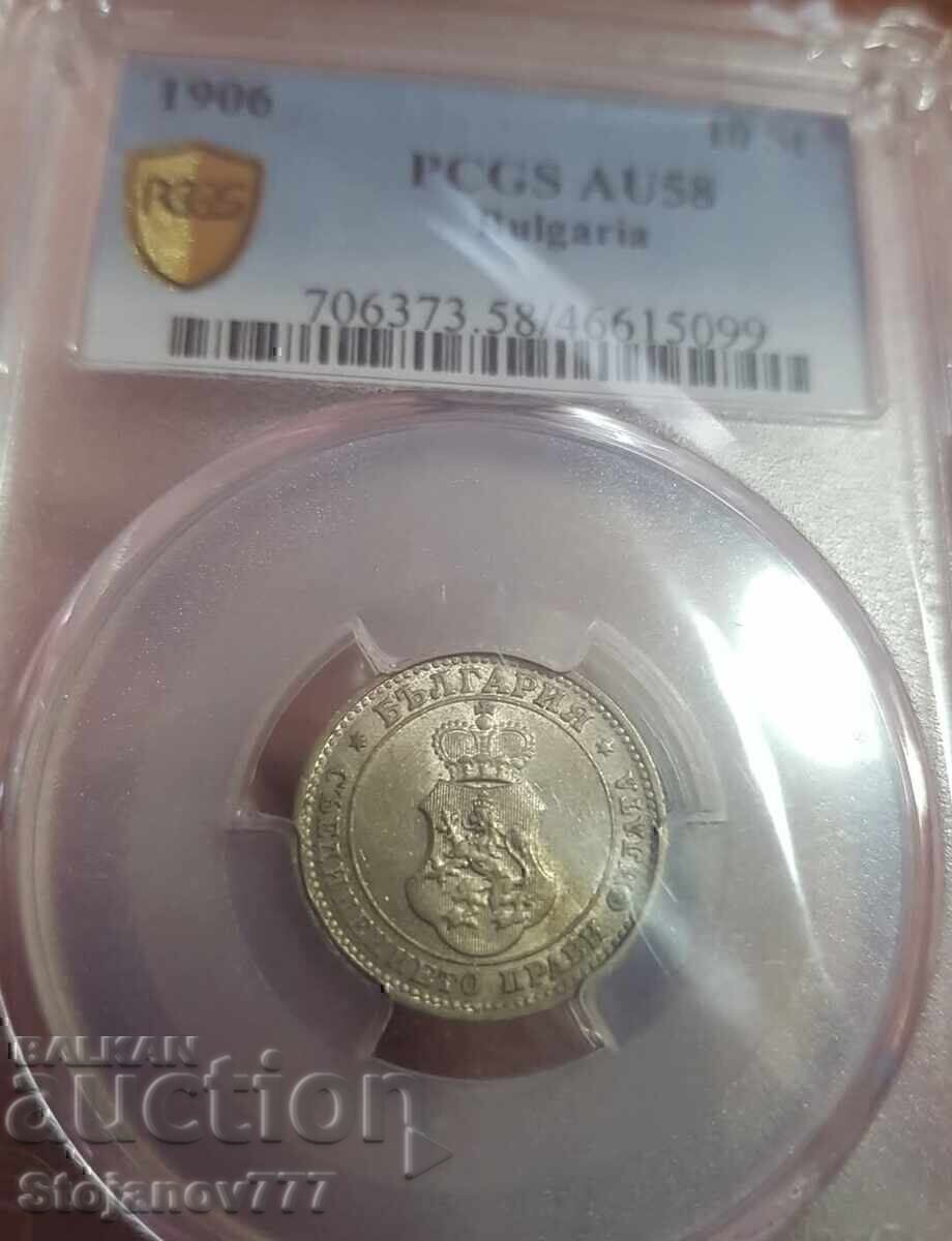 10 stotinki 1906 AU58