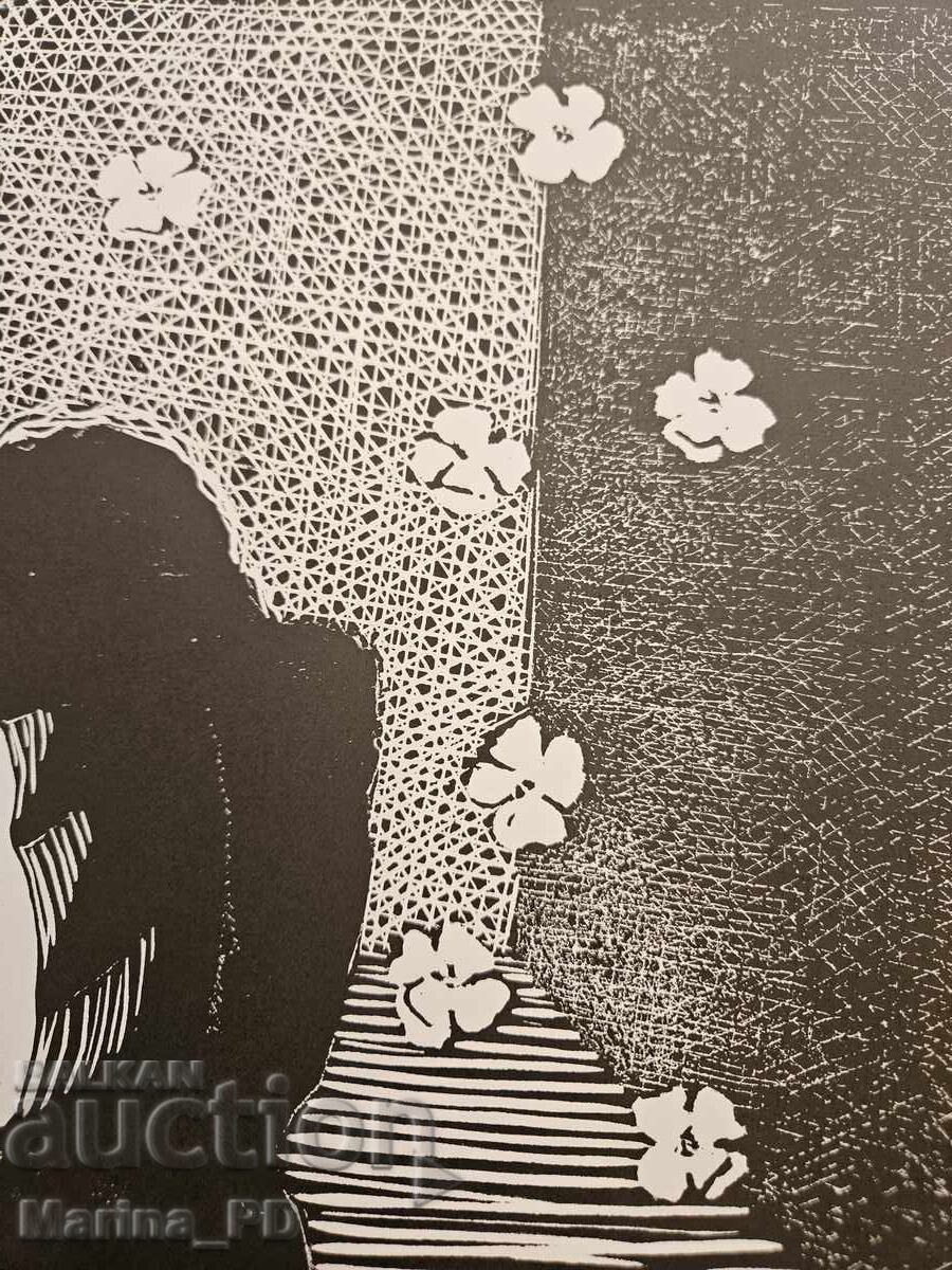 Linocut "Tenderness" with price 25.00 BGN | € 12.78 Linocut "Tenderness" with price 25.00 BGN | € 12.78