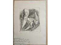 "Детство", суха игла