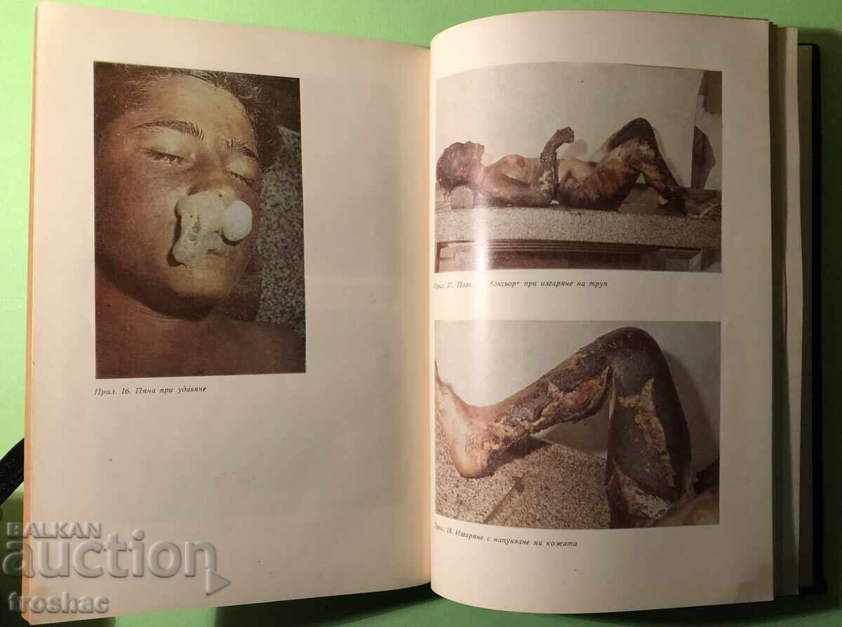 Delivery of Book Guide Practical Exercises Forensic Medicine Delivery of Book Guide Practical Exercises Forensic Medicine