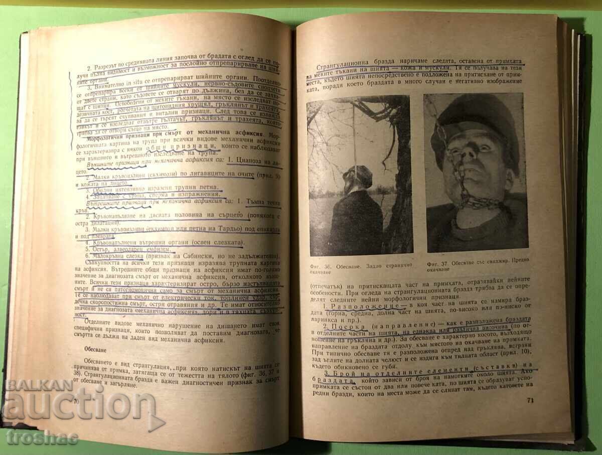 Book Guide Practical Exercises Forensic Medicine - 6 Book Guide Practical Exercises Forensic Medicine - 6