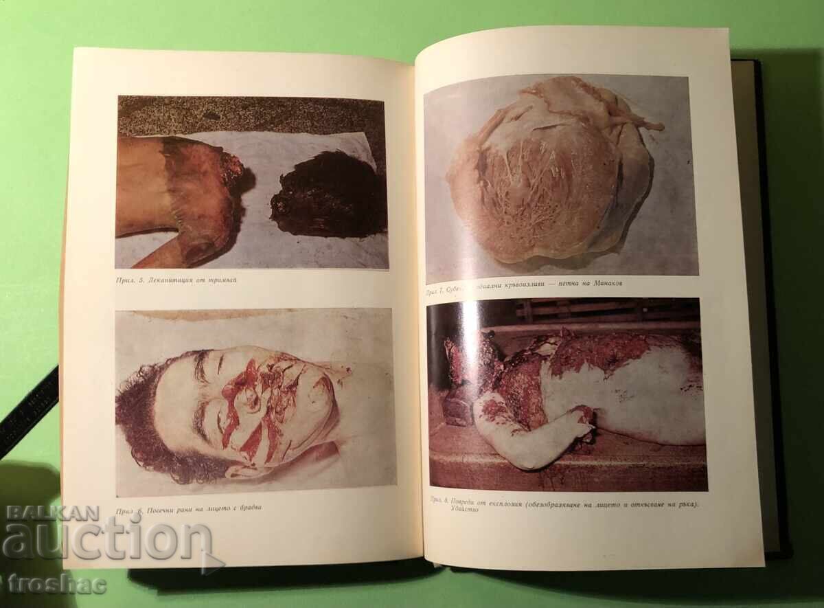 Book Guide Practical Exercises Forensic Medicine - 7 Book Guide Practical Exercises Forensic Medicine - 7