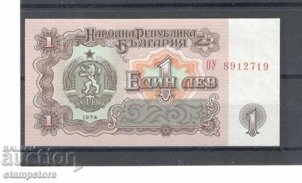 Bulgaria - 1 lev 1974 - UNC Bulgaria - 1 lev 1974 - UNC