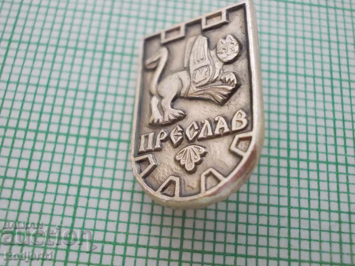 insigne - orașe Bulgaria Preslav