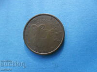 5 euro cents 2008 Cyprus