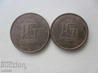 2 and 5 euro cents 2023 Croatia