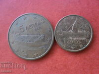 1 and 5 euro cents 2021 Greece