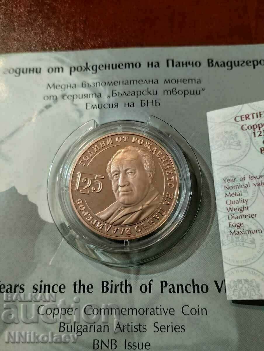 2 BGN 2024 - 125 de ani de la nașterea lui Pancho Vladigerov cu preț € 41.00 | 80.19 BGN