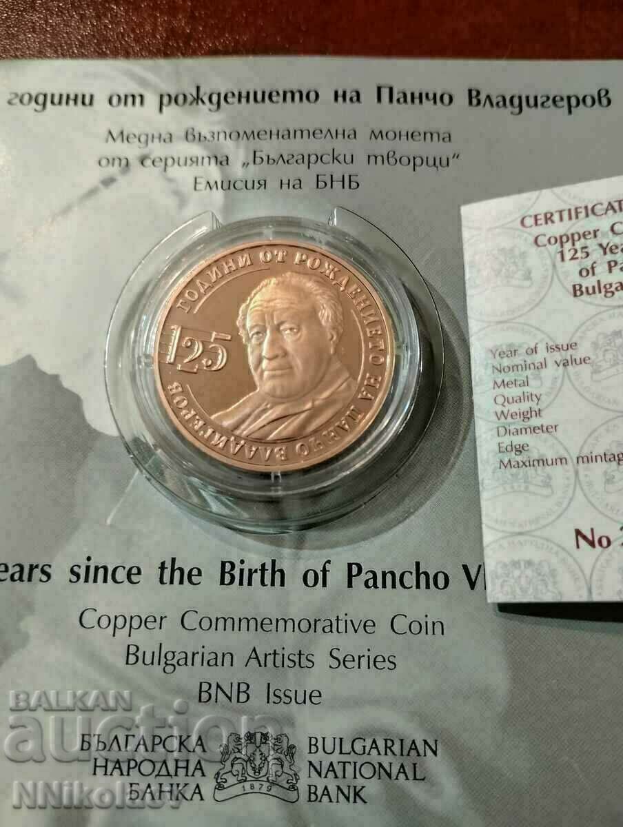 Licitație 2 BGN 2024 - 125 de ani de la nașterea lui Pancho Vladigerov