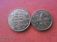 1 and 2 euro cents 2021 Greece