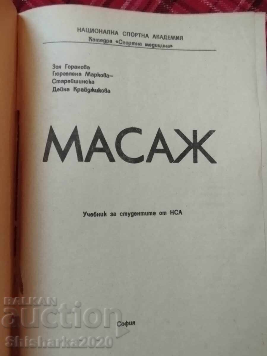 Massage - Zoya Goranova with price 140.00 BGN | € 71.58 Massage - Zoya Goranova with price 140.00 BGN | € 71.58