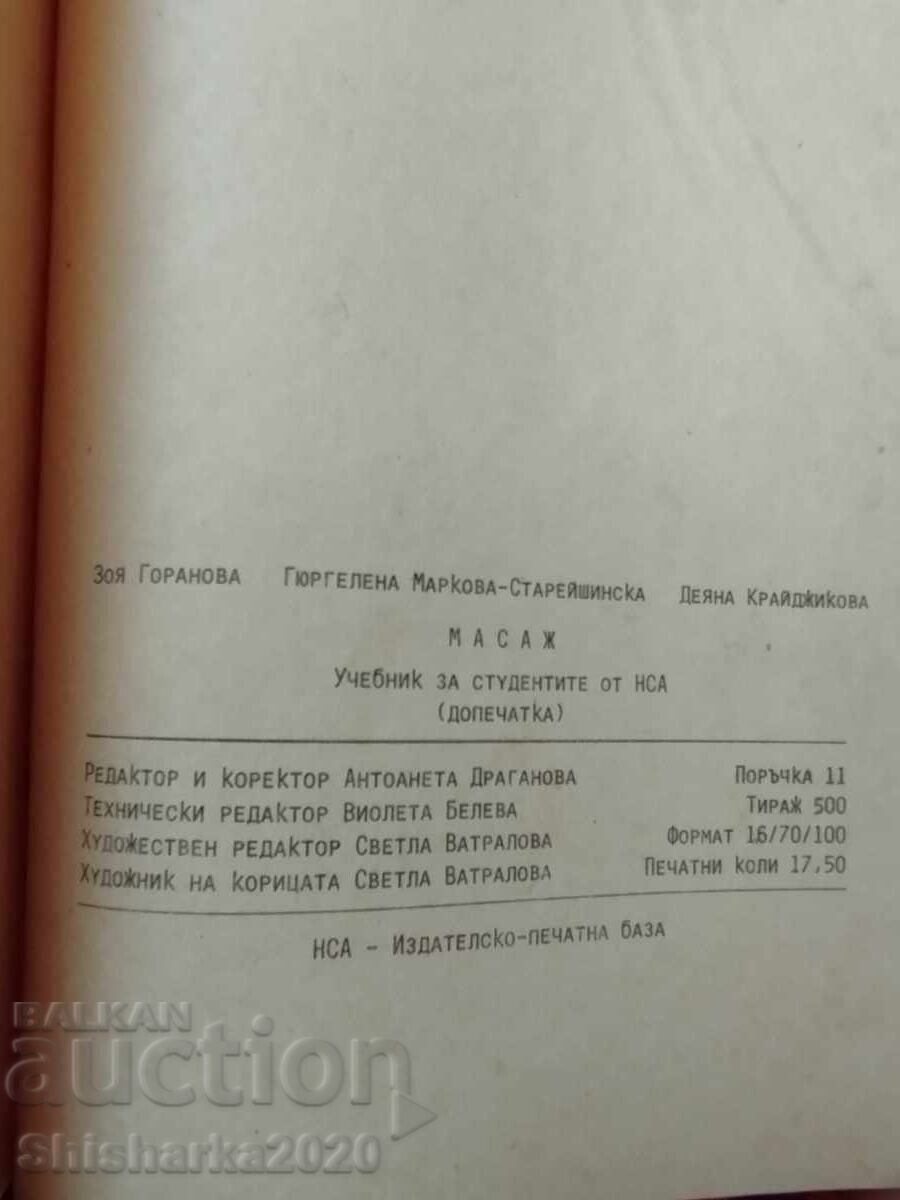 Licitație Masaj - Zoya Goranova