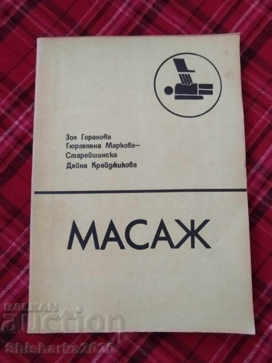 Massage - Zoya Goranova