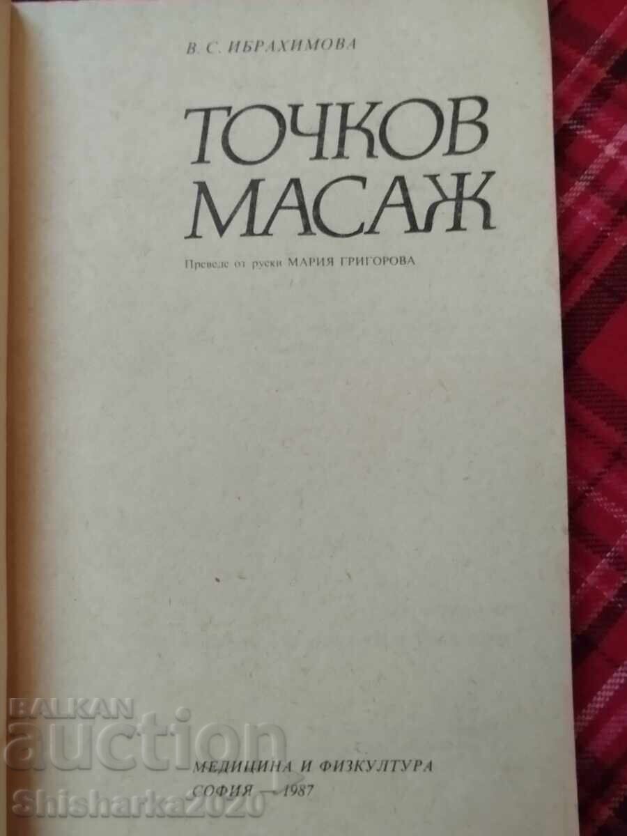 Point massage with price 18.00 BGN | € 9.20 Point massage with price 18.00 BGN | € 9.20