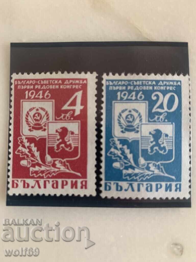 Stamps of the First Congress of Bulgarian-Soviet Friendship - 1946. Stamps of the First Congress of Bulgarian-Soviet Friendship - 1946.