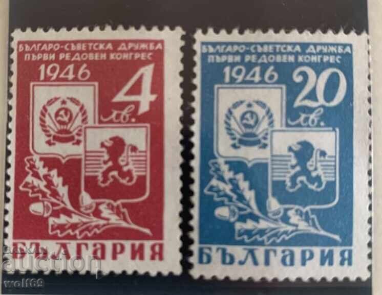 Timbre ale Primului Congres al prieteniei bulgaro-sovietice - 1946.