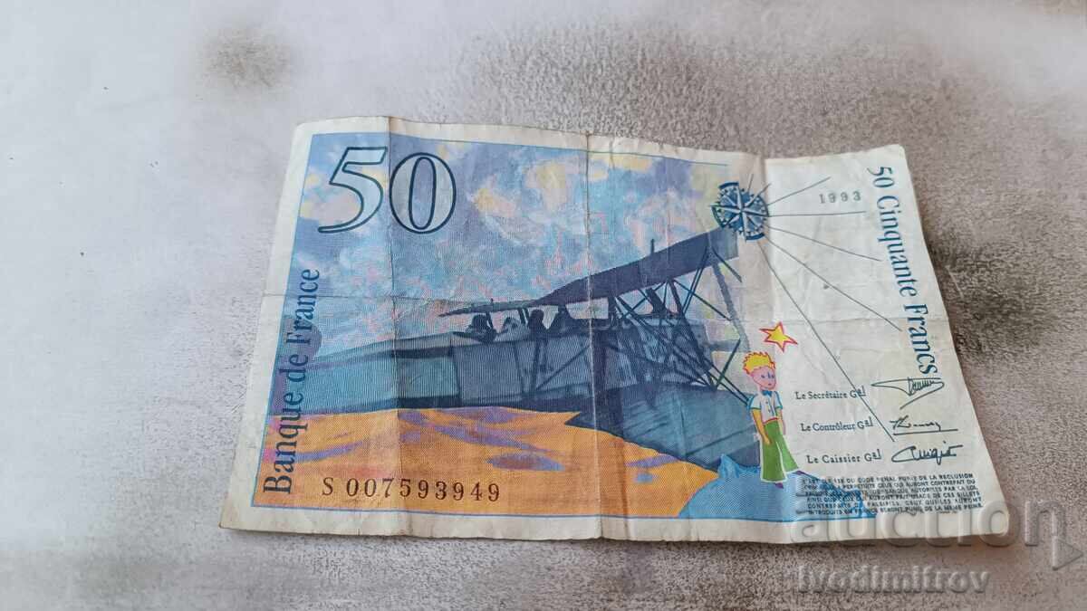 Γαλλία 50 φράγκα 1993 με τιμή 9.45 BGN | € 4.83