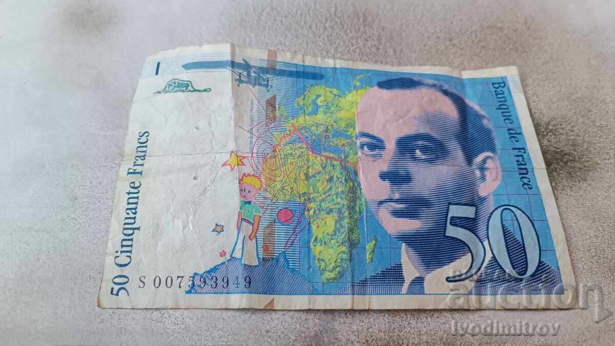 Γαλλία 50 φράγκα 1993
