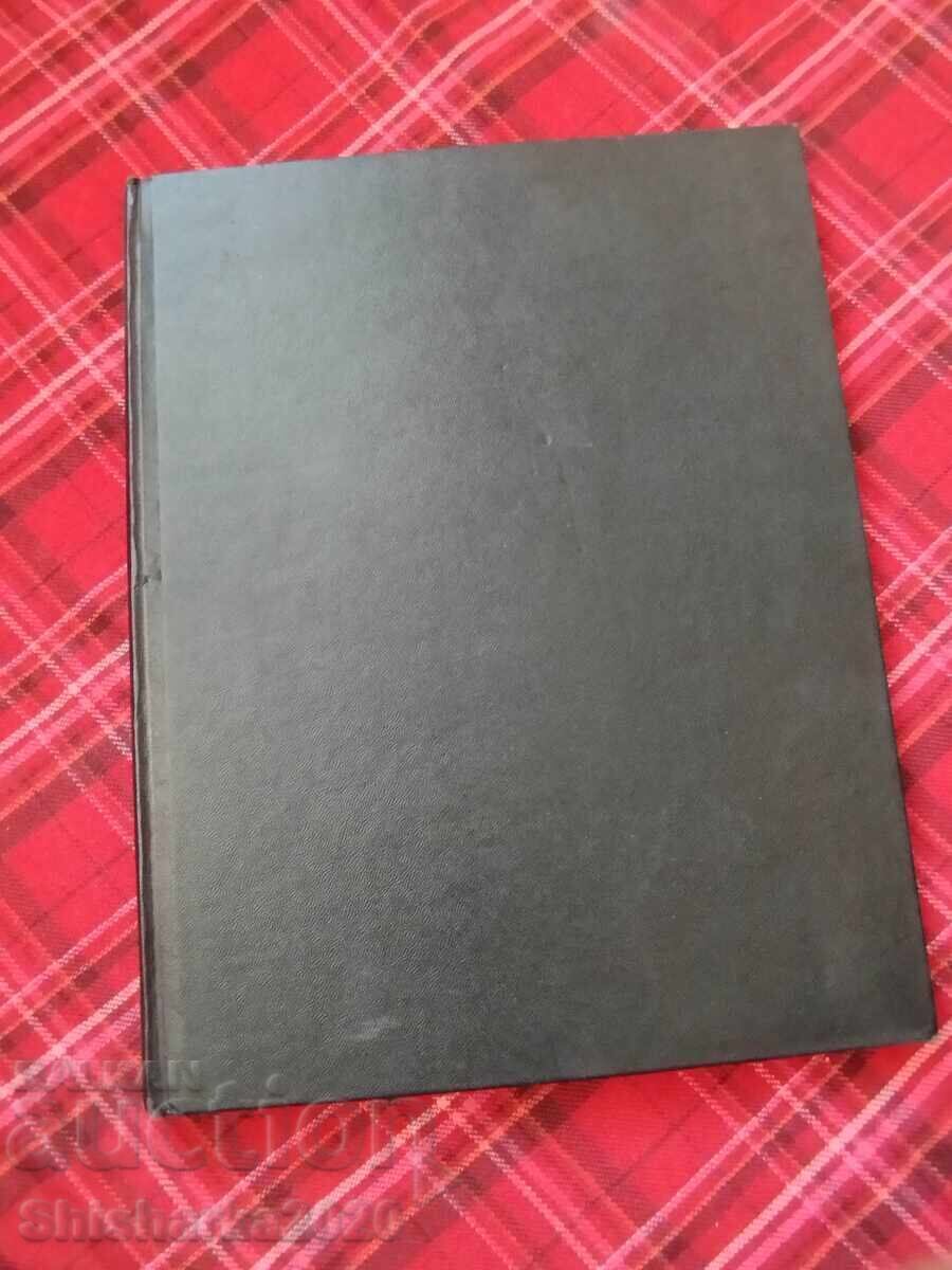 Ninja knife fighting with price 57.00 BGN | € 29.14